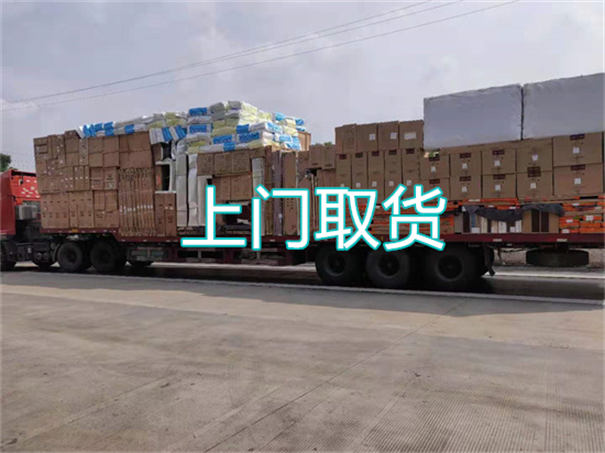 娄底到华蓥物流几天能到